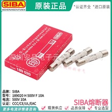 SIBA保险管7006563/189020 H500V F630MA800mA F1A F1.25A 6x32mm