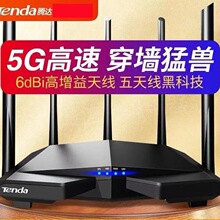 华为荣耀cd28路由器全千兆wifi穿墙高速上网无线1200中继家用路由