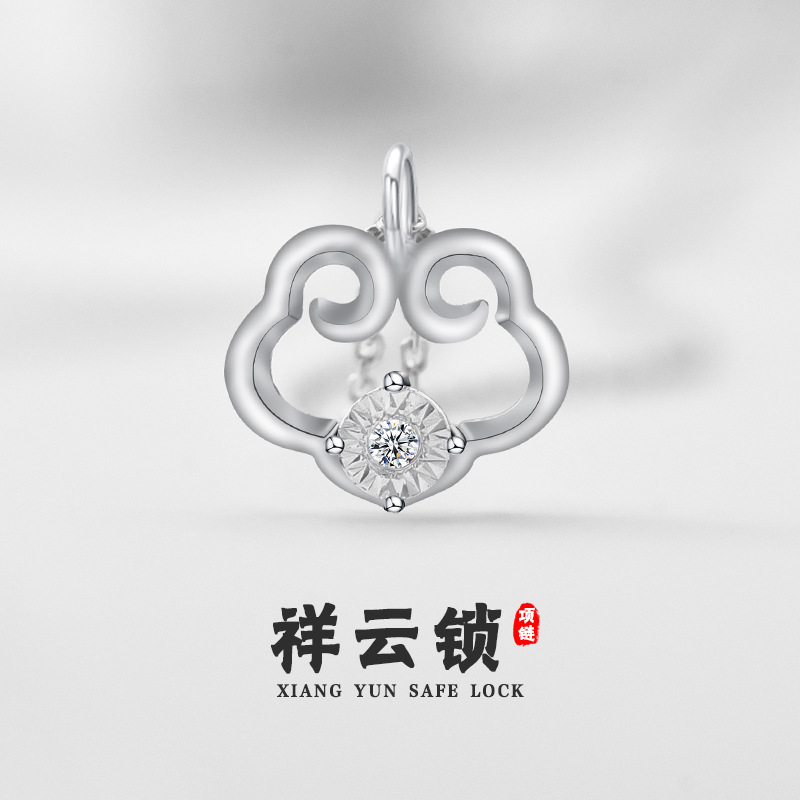 925银项链女祥云如意平安锁纯银项链女生长命锁吊坠礼物送女友