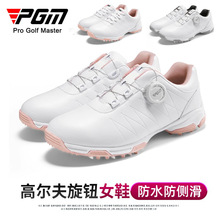 PGM高尔夫球鞋女防水鞋子旋扣鞋带防侧滑底运动鞋女鞋 厂家直销