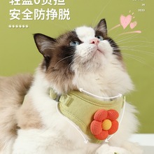 猫咪牵引绳防挣脱外出遛猫绳背心式胸背带宠物狗狗猫绳子小花