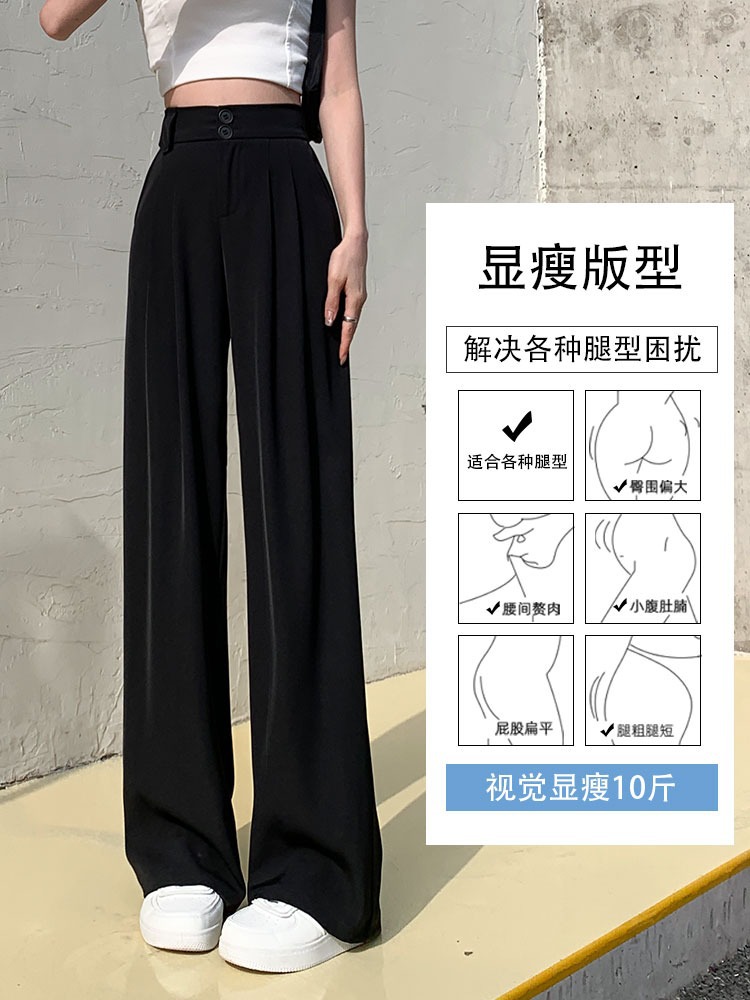 Narrow Suit Pants Wide-Leg Pants Women's Pants Spring and Autumn 2023 New Straight Casual Small Ice Silk Summer Thin