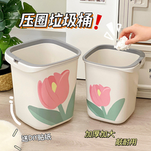花朵压圈郁金香垃圾桶大容量家用卫生桶客厅卧室厨房卫生间垃圾牙