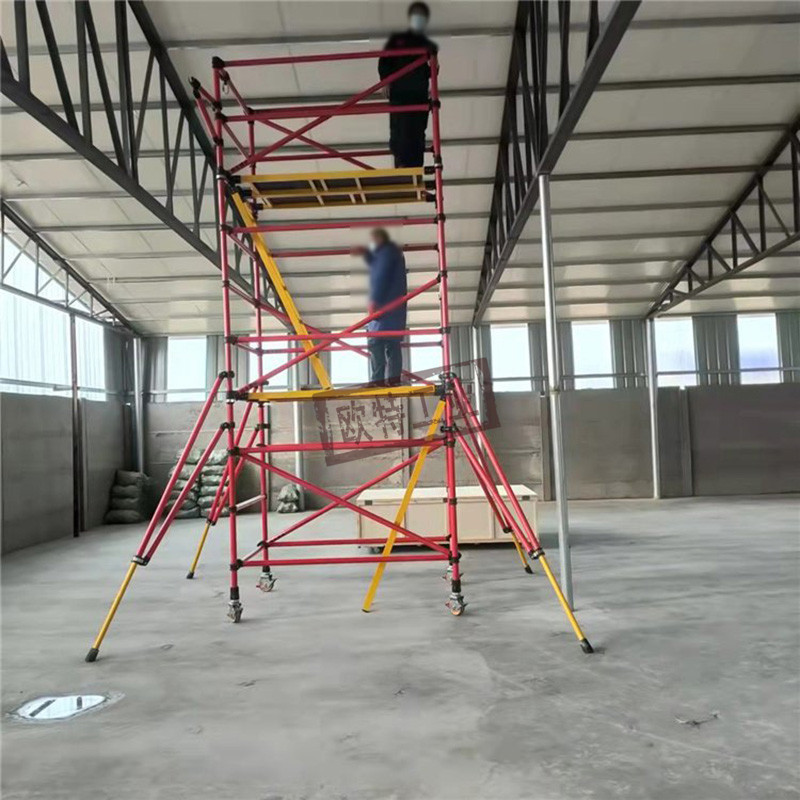 电气工程作业绝缘爬梯移动内爬式脚手架刀闸检修防护架移动平台