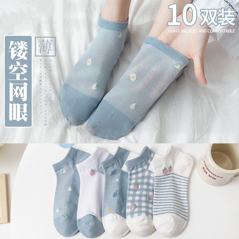 Women's Socks Low Cut Invisible Boat Socks Spring Summer Non-Slip Tight Socks Ins Trendy Thin Japanese Breathable Women's Socks