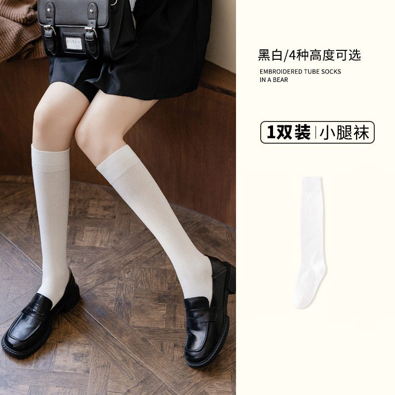 Women's Silk Stockings Calf Socks Mid-Calf Velvet Summer Thin Socks High-Calf Jk Japanese Style over Knee Socks Zhuji Wholesale