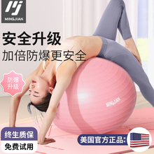 瑜伽球健身球孕妇助产加厚防爆儿童感统训练平衡大龙球滚背球