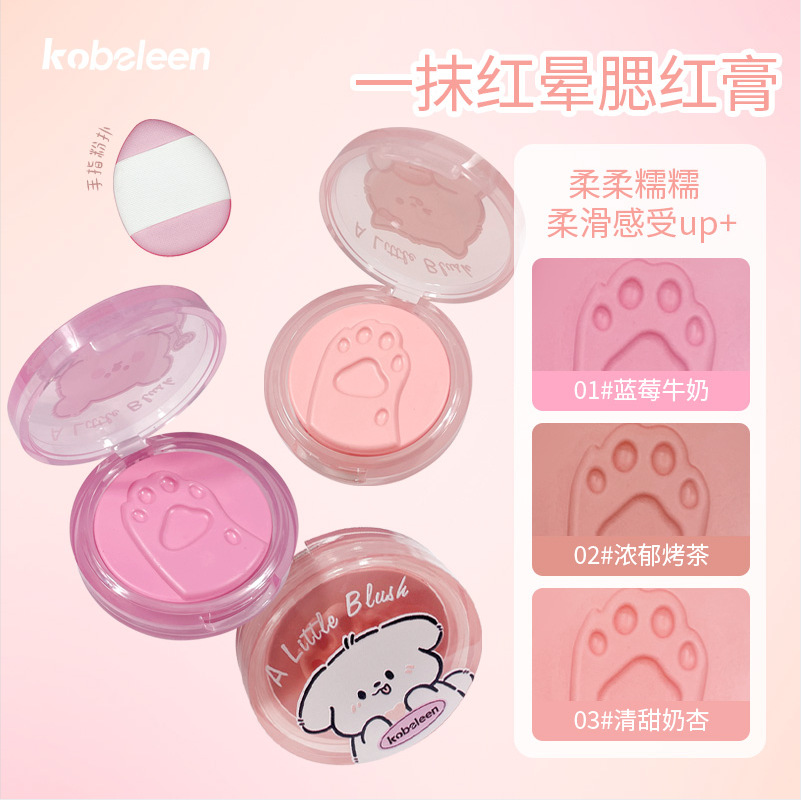 kobeleen red halo blusher with powder puff mashed potatoes mousse low saturation cute cheap cat‘s paw rouge