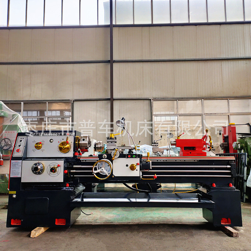 厂家现货ca6140*1500普通车床 溜板箱有快移机构 标准配置