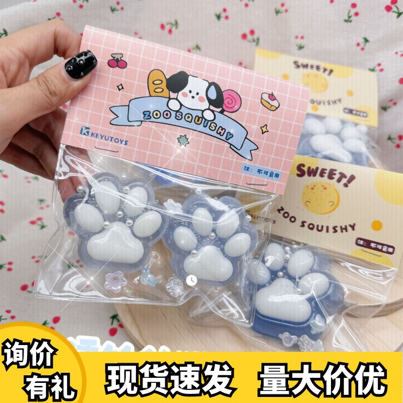 decompression plush cat‘s paw pinch lewang red pressure reduction toy cat‘s paw flocking jelly wax random match slow rebound girl