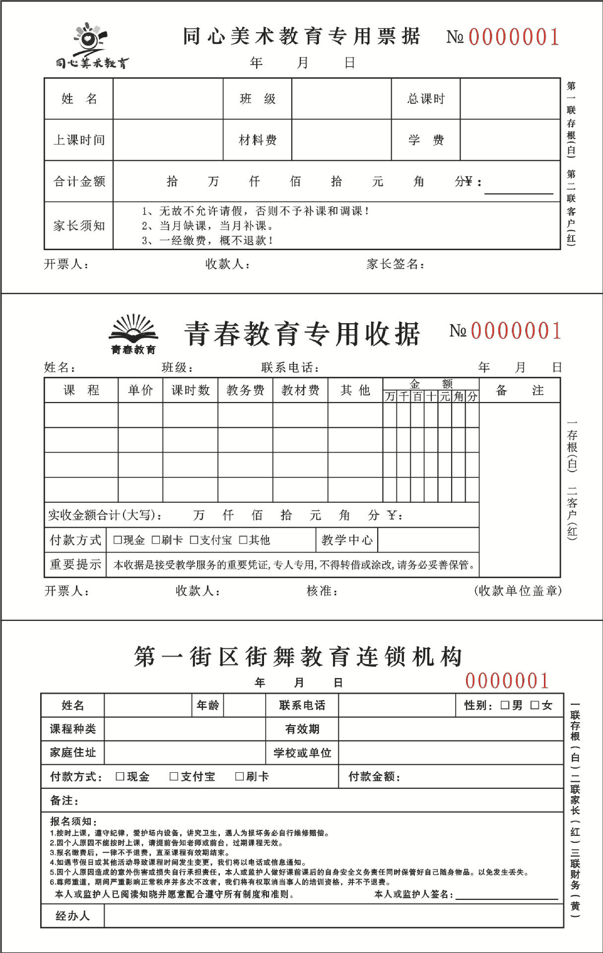 做培训赚钱_培训机构赚钱模式_100人的培训机构一年赚多少钱