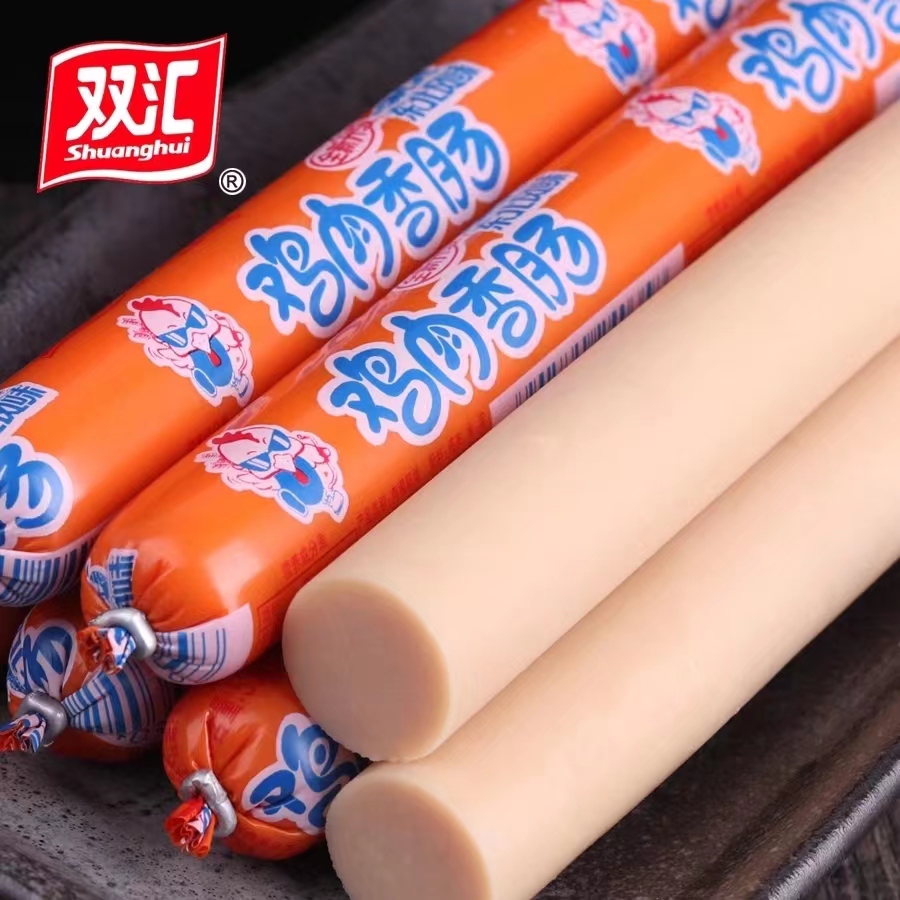 双汇鸡肉肠 东北淀粉肠火腿肠即食香肠整箱40根代餐鸡肉肠泡面肠
