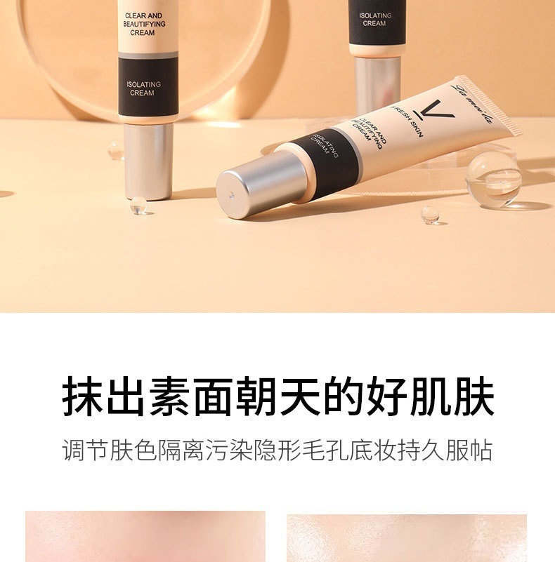 LaMeiLa Clear Face Repair Makeup Primer Concealer Invisible Pore Lasting Moisturizing Hydrating Makeup Lotion Primer 3056