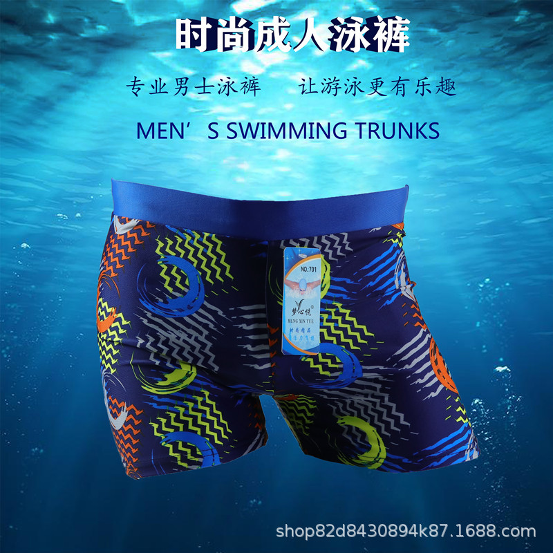批发男士泳裤夏季新品游泳裤温泉裤沙滩裤学生成人速干涤纶游泳裤