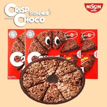 进口零食crispchoco日清巧克力燕麦脆可可味玉米片饼干下午茶批发