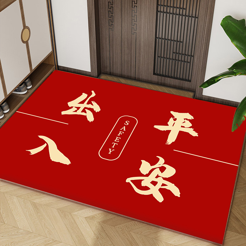 Home Safe Entrance Door Mat Chinese Red Door Mat Entrance Door Mat