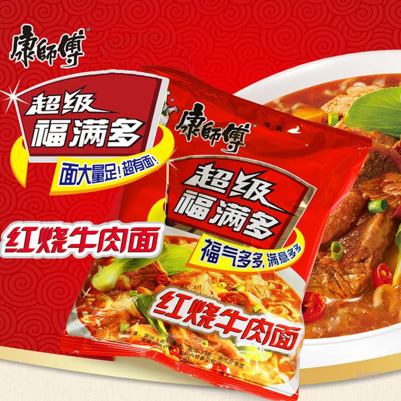 清真康师傅方便面超级福满多红烧牛肉面24袋夜宵泡面整箱装-阿里巴巴