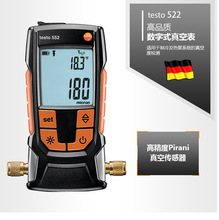 德图 testo552数字式真空表数字真空表真空度测量 testo552