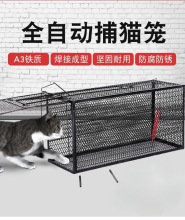 全自动捕猫笼人道救助捉猫笼超市抓猫笼新款抓猫器逮猫捕猫器