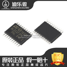 进口原装STM8L051F3P6TR TSSOP-20 16MHz/8KB闪存/8位微控制器MCU