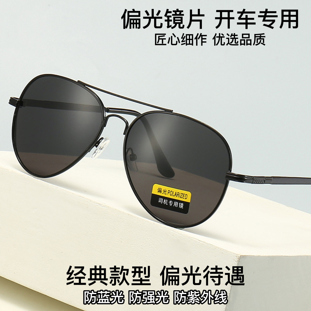 little red book popular polarized double beam sunglasses classic aviator sunglasses driving uv protection anti blue light sunglasses