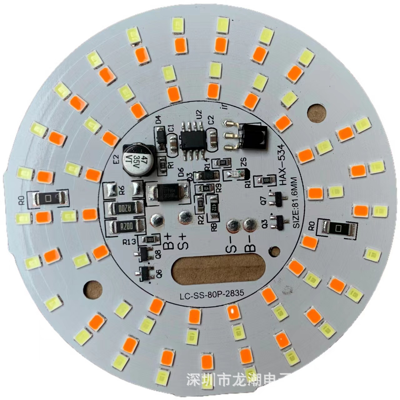 太阳能驱蚊球泡灯光源驱蚊吸顶灯光源太阳能球泡灯控制器-阿里巴巴