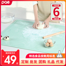 PAE硅胶加厚揉面垫食品级硅胶垫面板擀面烘焙案板塑料和面垫家用