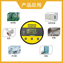 铭控MD-S2201数显微差压表洁净室数字显示微差压表