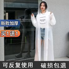 雨衣长款全身一体式成人加厚款便携旅游男女士登山透明一次性雨尚