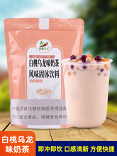 三江雪青稞奶茶青海特产300g酥油原味咸味速溶奶茶粉袋装冲泡饮品