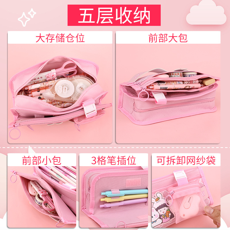 Good-looking Pencil Case for Girls Cute Cartoon for Primary and Secondary School Students Large Capacity Stationery Bag Multifunctional Stationery Box Wholesale