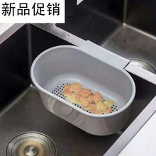 厨房沥水篮水槽可挂式洗菜筐塑料置物架厨余剩饭剩菜残渣过滤网