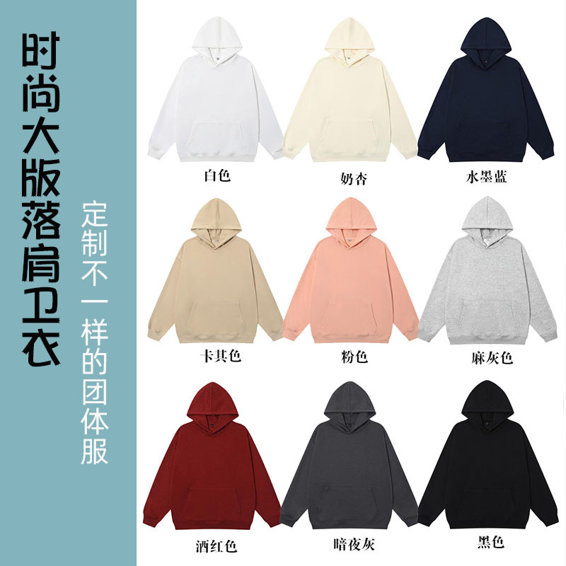 Autumn Winter Sweater Custom Logo Long Sleeve round Neck Work Clothes Printed Hooded Advertising Shirt Group Party Business Attire Embroidery