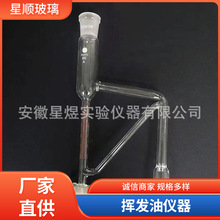 挥发油提取装置 重油大于1~5ml量管烧瓶500ml 厂家直供系列