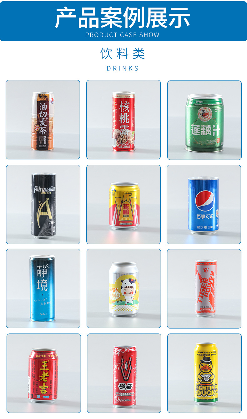厂家定制仿真可乐罐金属罐毛巾假易拉罐马口铁储物罐休闲食品罐