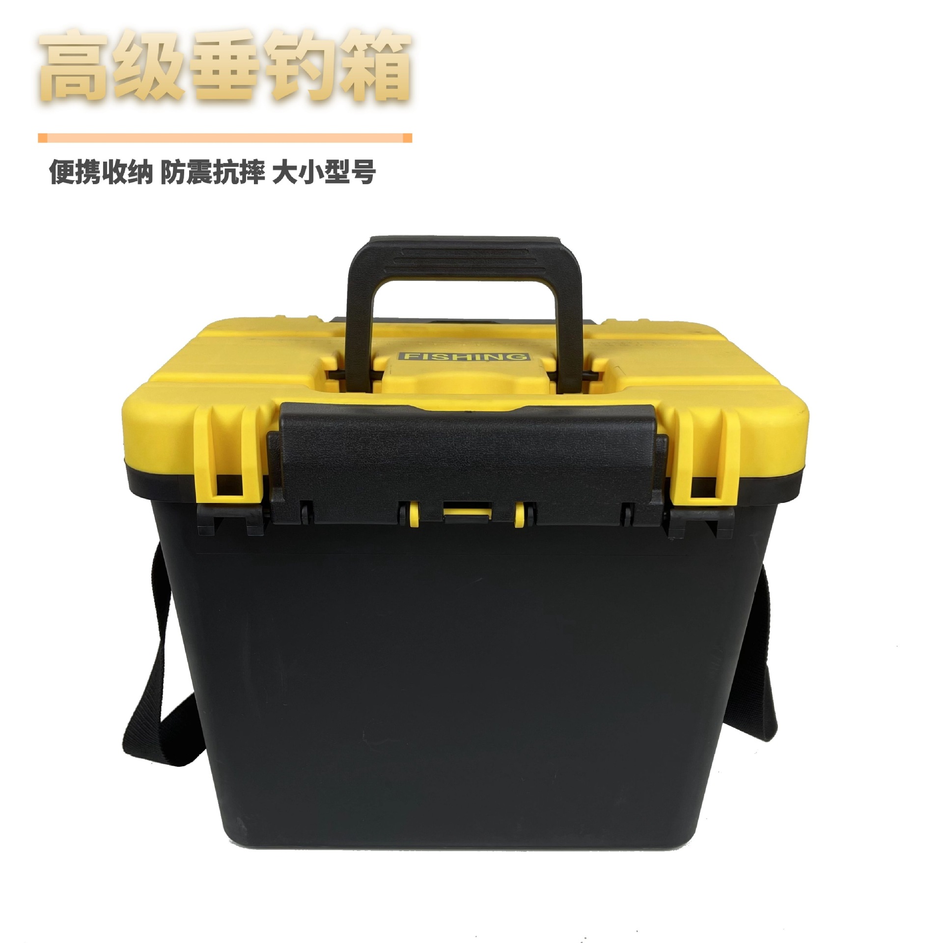 路亚箱多功能鱼箱钓鱼桶加厚海钓矶钓箱可背可坐收纳箱渔具箱饵盒