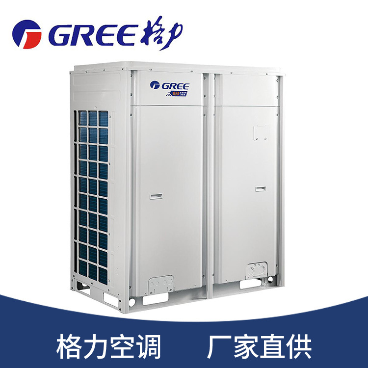 变频太阳能空调