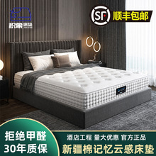 五星级酒店床垫1.8米民宿公寓弹簧乳胶记忆棉床垫厂家批发席梦思