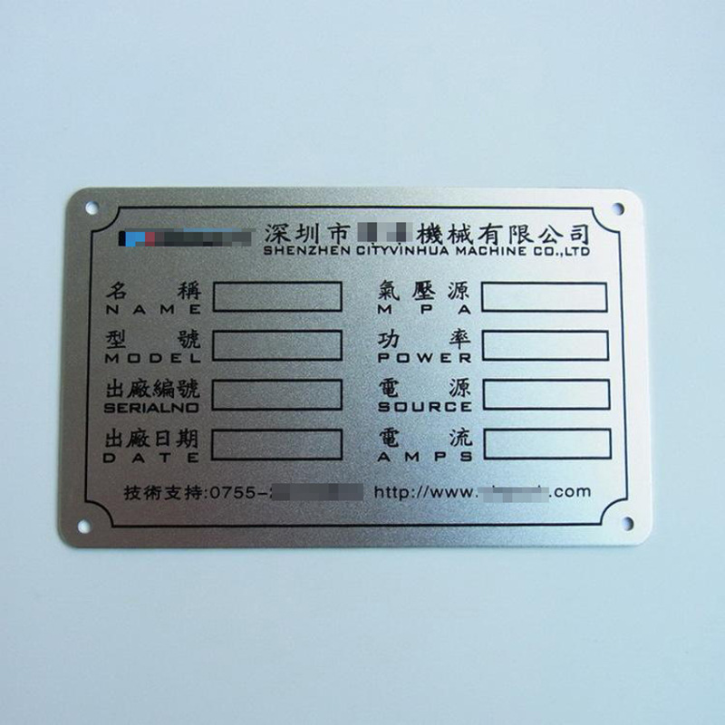 Factory Wholesale Stainless Steel Label Transformer Signboard Machine Equipment Identification Sign Generator Metal Nameplate