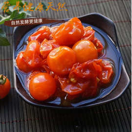 贵州土坛发酵小西红柿酸汤小番茄毛辣果凯里红酸汤做酸汤鱼等500g