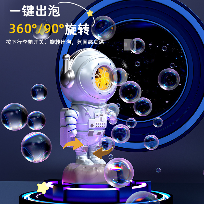 Astronaut Bubble Machine Hot Sale Children's Full-Automatic Rechargeable Electric Outdoor Bubbler Bubble Mixture Toys Wholesale