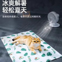 宠物冰垫夏季冰窝猫窝猫垫子睡觉用降温凉席凉垫狗狗睡垫猫咪用品