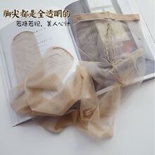 Ys【5条装】【一线档】包芯丝袜女士连裤袜薄款防勾丝美腿丝袜裤