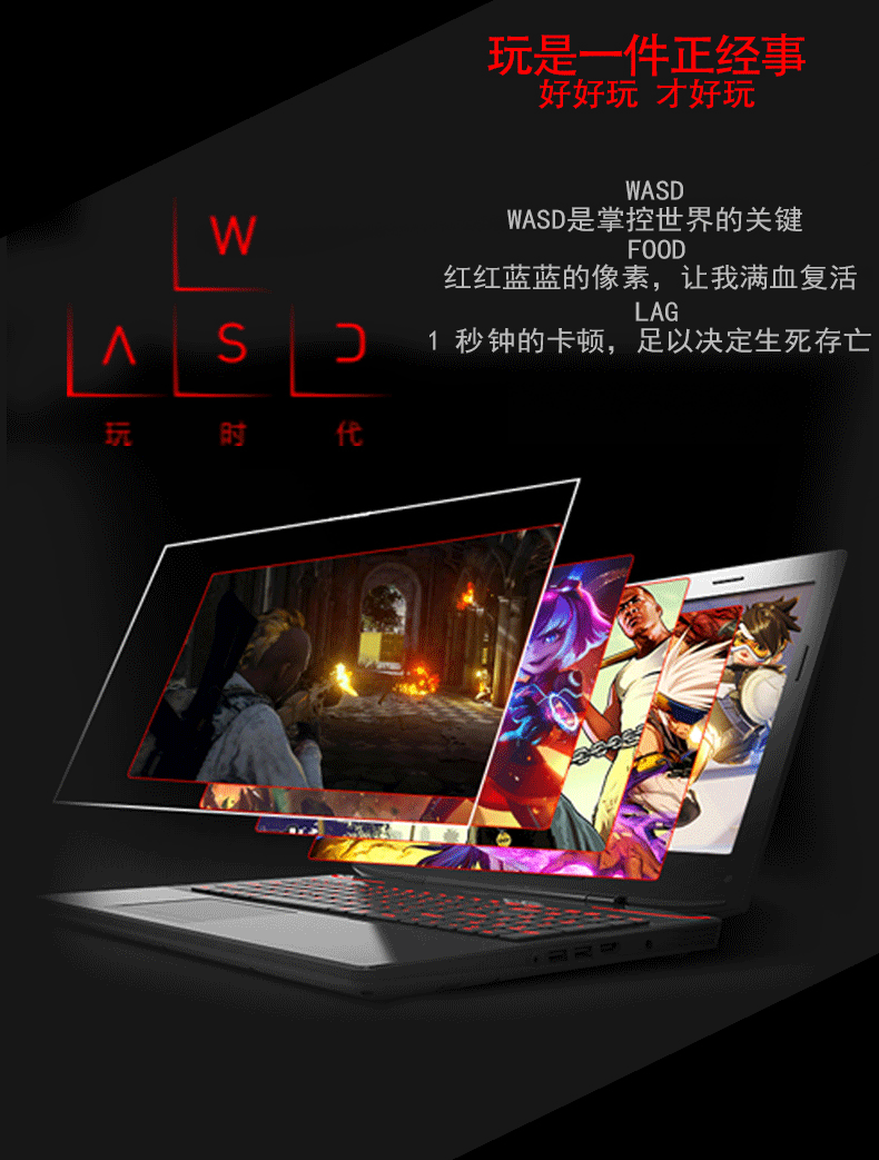 全新173英寸i77700hq电竞游戏本gtx10606g独显手提笔记本电脑