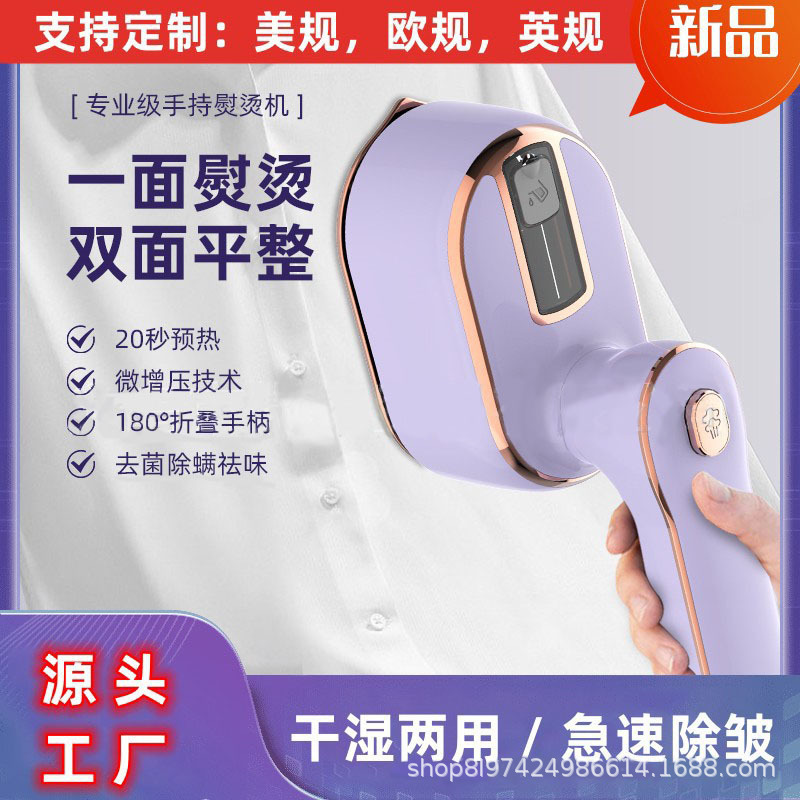 exclusive for cross-border rotating steam ironing machine wet and dry dual-use iron student dormitory home two seasons ironing appliance spot