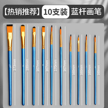 水粉画笔套装油画笔丙烯水彩颜料笔刷子专业美术生专用勾线笔套装