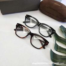 新款TOMFORD板材方框眼镜tf0237平光镜可配太阳镜墨镜007同款眼镜