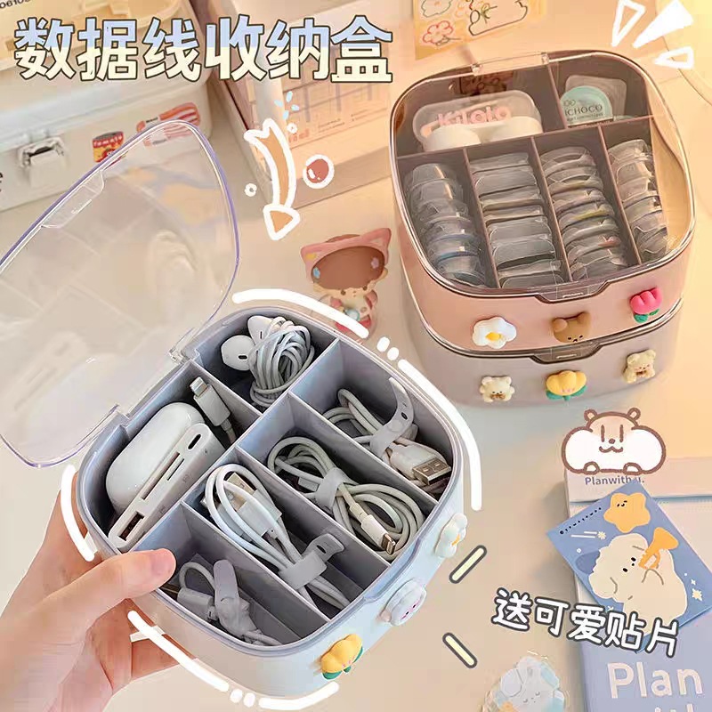 Desktop Storage Box Dustproof with Cover Compartment Data Cable Charger Organizing Box Student Portable Earphone Hair Ring Box