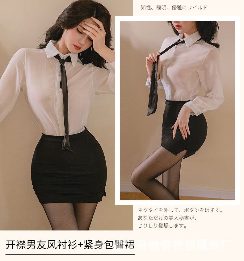 林林婷情趣内衣女 性感紧身包臀秘书ol制服诱惑教师套装夜店批发