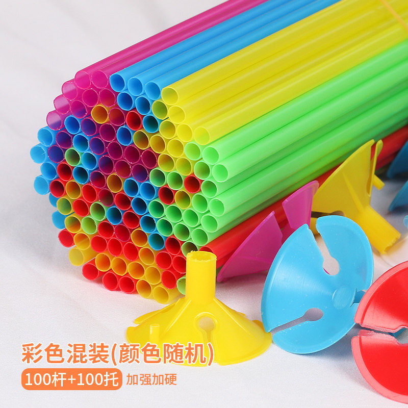 Macaron Color Reinforced Thickened Balloon Stick Room Scene Layout Decoration Handle Lengthened Handle Balloon Rod